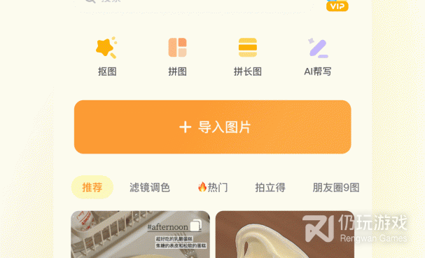 最好用的特效相机手机软件合集