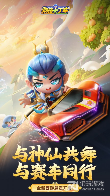 百万不腻的竞速手游合集