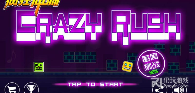 和疯狂冲刺同款的手游合集