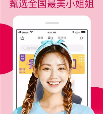 和真爱视频一样的手机软件合集