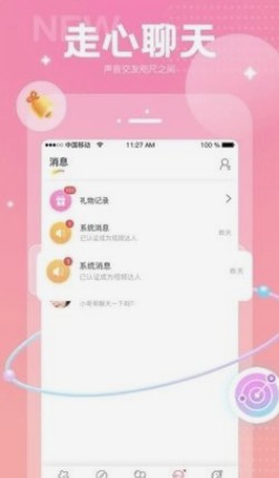 蕾丝视频清爽版