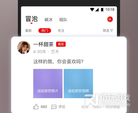 面具走心所有版本手机软件合集