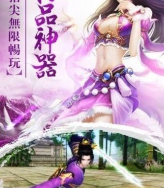像山海与妖灵这样的手游合集