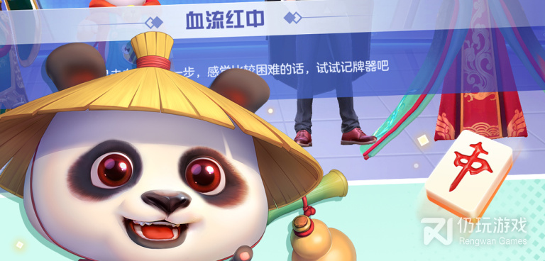 和明星三缺一一样的麻将手游合集