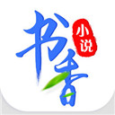 书香小说清爽版