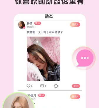 爱浪直播历史版本手机软件合集