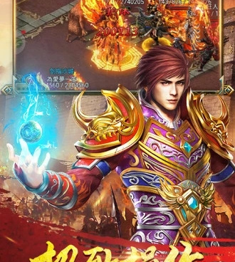 像霸主传奇这样的手游合集