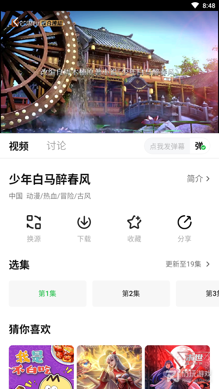 可达鸭影视未删减版