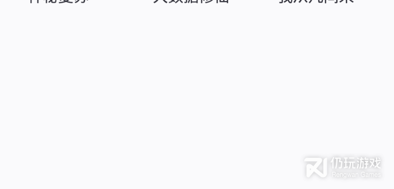 和冰川小说差不多的手机软件合集