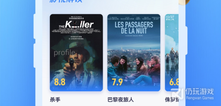 最全免费追剧手机软件合集