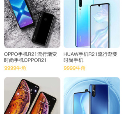 抖牛短视频所有版本手机软件合集