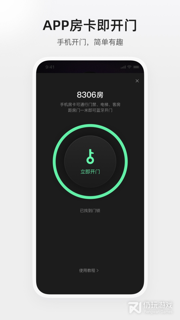 百达星系