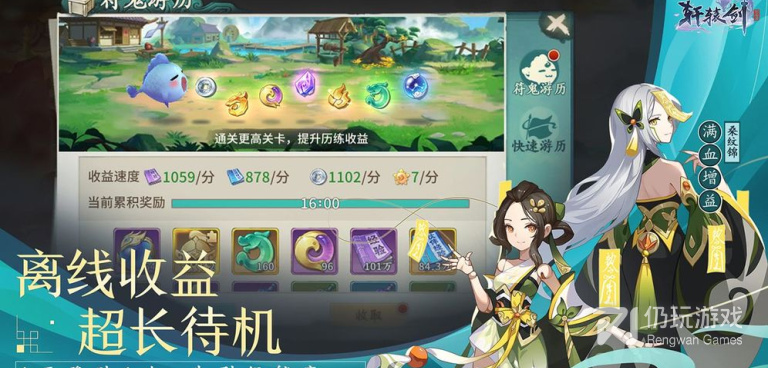 和轩辕剑剑之源差不多的手游合集