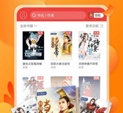 不要花钱的交友手机软件合集