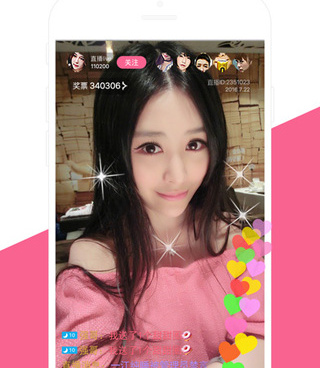 像流星直播这样的手机软件合集