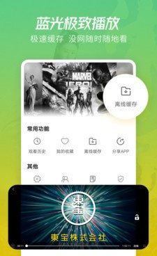 和哆来咪影院很像的手机软件合集