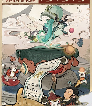 和云端问仙很像的手游合集