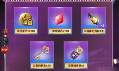 《荣耀全明星》礼包码10月最新一览2022