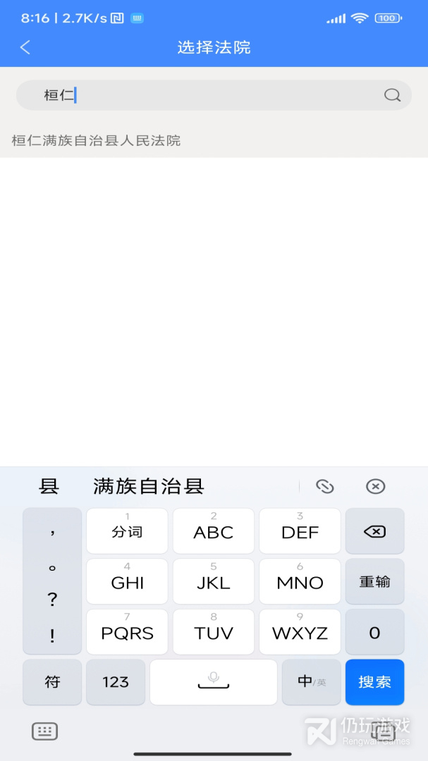 易审