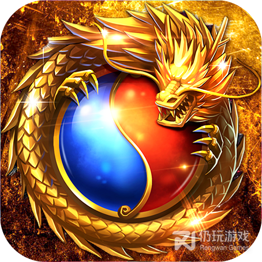 烈焰横空GM送百抽版