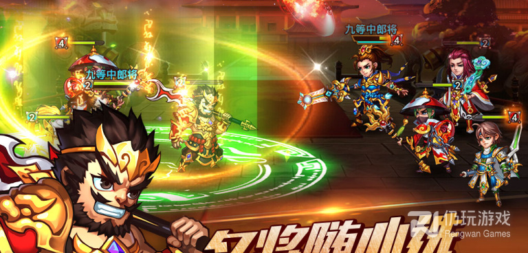 像三国吧兄弟这样的手游合集