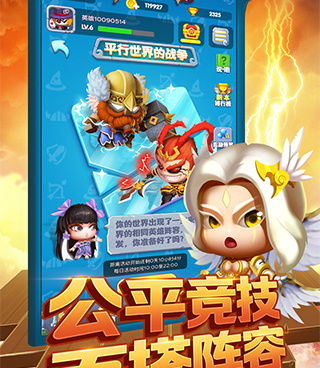 跟对决连线一样的手游合集