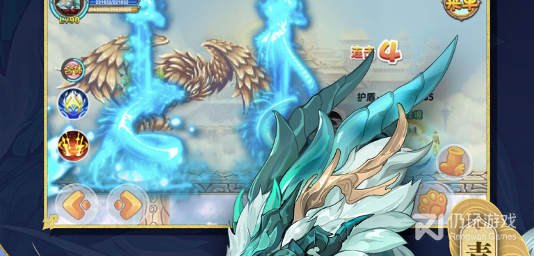 造梦西游ol最新版手游合集