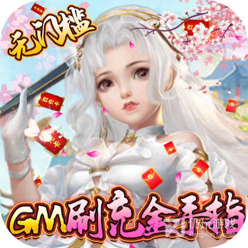 龙神之光（送女武神）