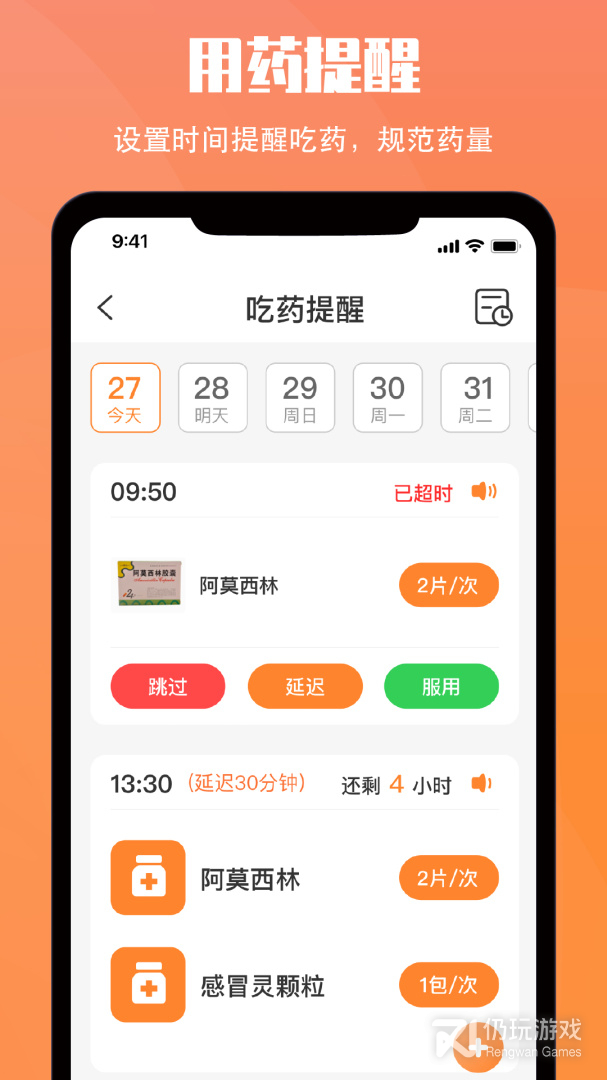 热门实用的星座占卜手机软件合集