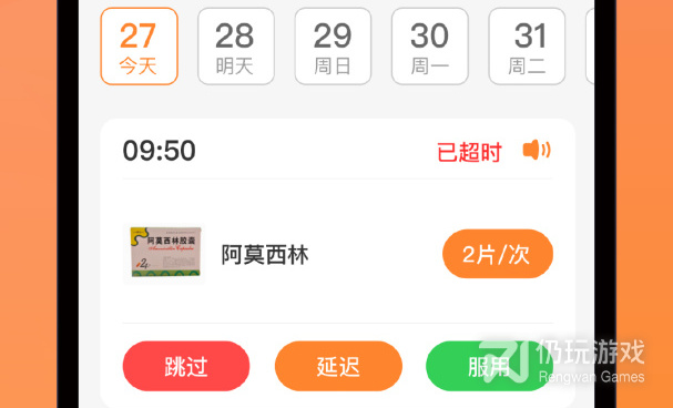 热门实用的星座占卜手机软件合集