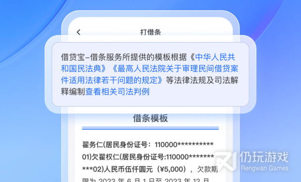 口碑好的借贷手机软件合集