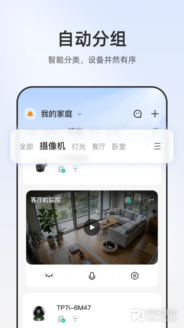 乐橙