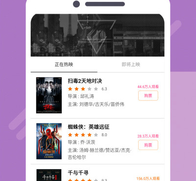 与秋霞电影类似的手机软件合集