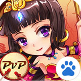 放开那三国儿童版