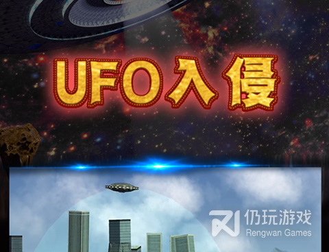 模拟城市系列手游合集