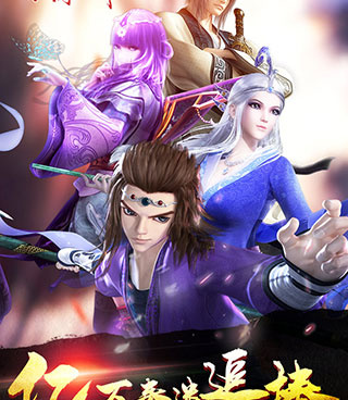 秦时明月之诸子百家超全版本手游合集