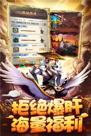 小小三国oppo版