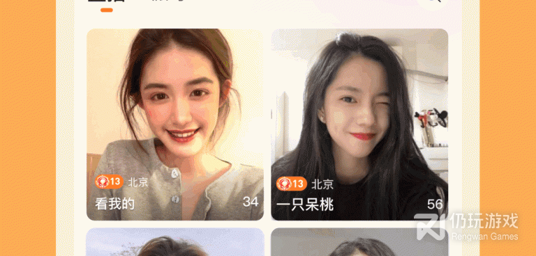 和时月直播一样的手机软件合集