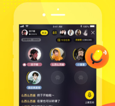 喵御宅手机软件合集