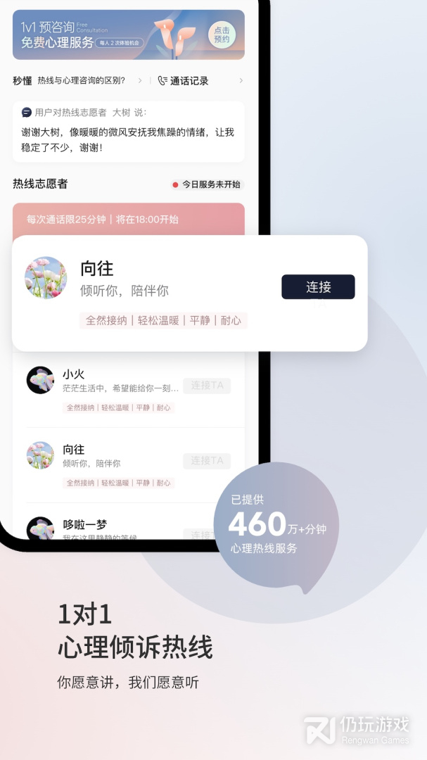 简单心理