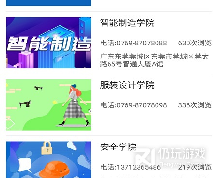 服装打版自学手机软件合集