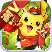 神奇宝贝国际版