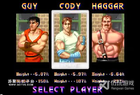 快打旋风(无限续命)