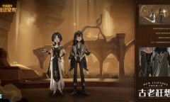 哈利波特魔法觉醒古老狂想皮肤获得方法