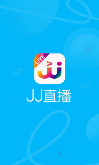 jj直播纯净版