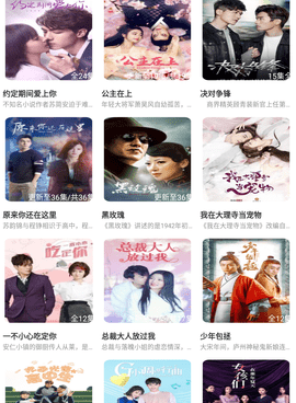 像兰花影视这样的手机软件合集