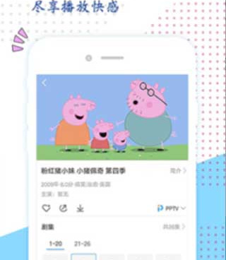 蜜芽社区手机软件合集