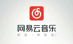 《网易云音乐》听歌识曲悬浮窗开启方法介绍