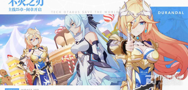 和崩坏星穹铁道相似的手游合集