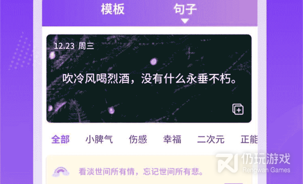 免费又实用的提取文字手机软件合集